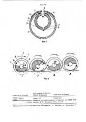 Колесо транспортного средства (патент 1452713)