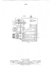 Электролизер для получения и рафинирования металлов в расплавах (патент 616347)