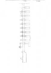Стальной гребок для сушильного свода механических полочных колчеданных печей (патент 85038)