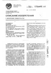 Способ очистки жидких парафинов (патент 1726495)