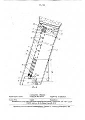 Способ проветривания высокогазообильного очистного забоя (патент 1751354)