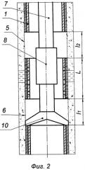 Способ герметизации эксплуатационной колонны (патент 2578136)