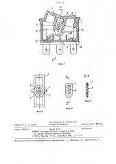 Клавишный выключатель (патент 1246162)
