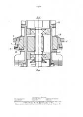 Сердечник установок для формования трубчатых изделий (патент 1512776)