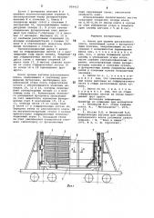 Вагон для приема раскаленного кокса (патент 859415)