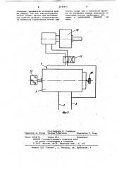 Регулятор давления зажимных устройств станков (патент 1040472)