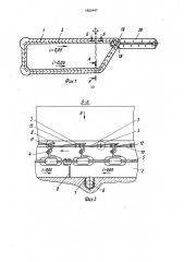 Устройство для раздельного удаления навоза (патент 1662447)