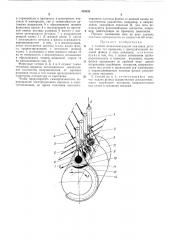 Способ многоэлектродной нанлавки (патент 419333)