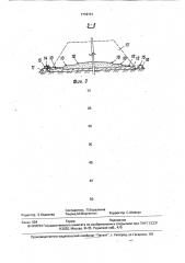 Способ отвалообразования отходов обогащения калийных руд (патент 1716131)