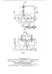 Устройство для перегрузки грунтав гидротранспортной системе (патент 798000)