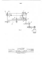 Автомат для контроля и сортировки деталей (патент 388315)