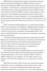 Кристаллические и другие формы солей, образованных из молочной кислоты и 4-амино-5-фтор-3-[6-(4-метилпиперазин-1-ил)-1н-бензимидазол-2-ил]-1н-хинолин-2-она (патент 2425041)