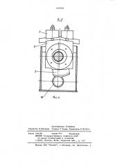 Устройство для контроля натяжения гибкого органа (патент 1207926)