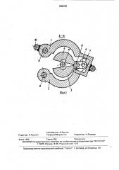 Канатный зажим (патент 1569465)