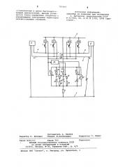 Устройство секционирования контактной сети электрифицированных железных дорог постоянного тока (патент 787209)