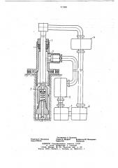 Устройство для бурения скважин в газодинамических пластах (патент 717369)