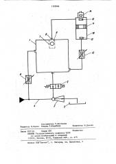 Устройство для дегазации жидкости гидросистемы (патент 1125006)