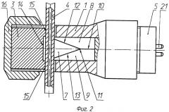 Клапан высокого давления (патент 2421647)