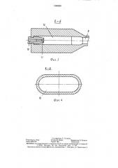 Устройство для пневматической подачи порошкообразного материала (патент 1440828)