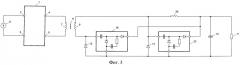 Dc/dc-преобразователь (патент 2531375)