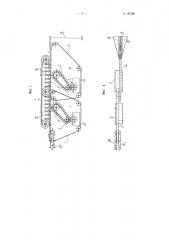 Машина для чесания длинных лубяных волокон (патент 97121)