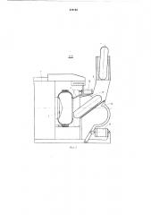Станок для комплектовки пневматических шин (патент 476183)