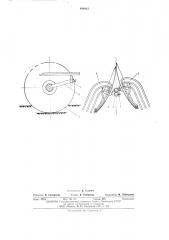 Устройство для окучивания (патент 490412)