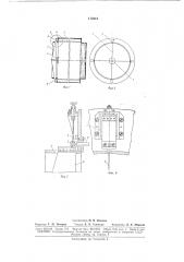Узел крепления вторичного зеркала телескопа системы кассегрена (патент 172515)