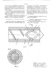 Червячная машина для переработки полимерных материалов (патент 547364)