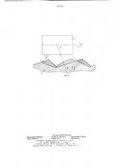 Способ обработки граненых поверхностей (патент 657930)