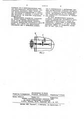 Устройство для контроля травильной способности растворов (патент 1108130)