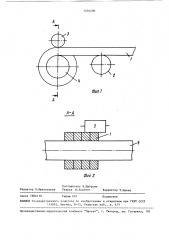 Способ изготовления кольцевых деталей (патент 1530290)