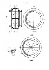 Полнопроходный затвор для трубопровода (патент 1375537)