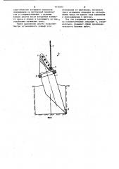 Долото для ударного бурения (патент 1133373)