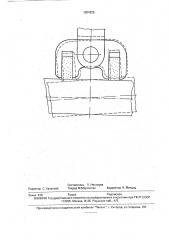 Рабочий инструмент трубоочистной машины (патент 1804925)
