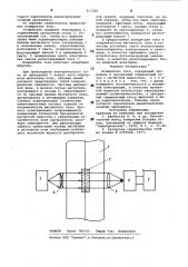 Измеритель тока (патент 813260)
