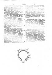 Пневматическая радиальная шина (патент 1421545)