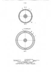 Устройство для соединения трубопроводов (патент 771405)