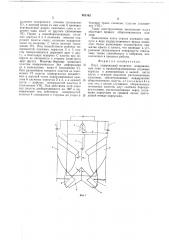Плуг (патент 682162)