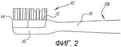 Зубная щетка, обеспечиваемая энергией (варианты) (патент 2309704)