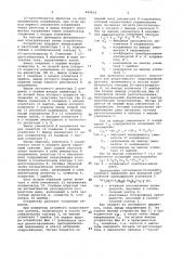 Устройство для измерения составляющих комплексного сопротивления датчиков (патент 924618)
