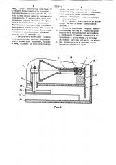 Центрифуга для анализа загрязненности жидкости (патент 1082491)