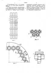 Теплообменник и способ его изготовления (патент 1320635)