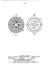 Пневматическая форсунка (патент 926426)
