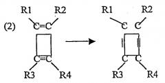 Катализатор, состоящий из переходного металла, нанесенного на диоксид кремния высокой чистоты, для метатезиса олефина (олефинов) (патент 2291743)