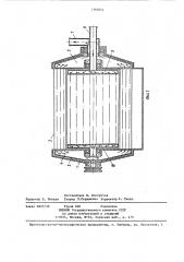 Теплообменник (патент 1366844)