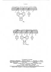 Электрохимический способ измерения параметров гидродинамического пограничного слоя (патент 534801)