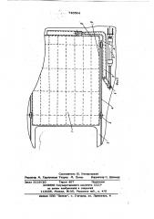 Судовое люковое закрытие (патент 740594)