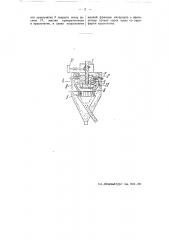 Воздушный сепаратор (патент 51722)