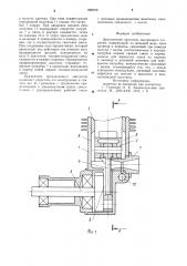 Двухтактный двигатель внутреннего сгорания (патент 898109)